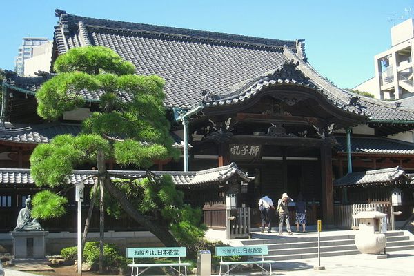 Sengaku-Ji